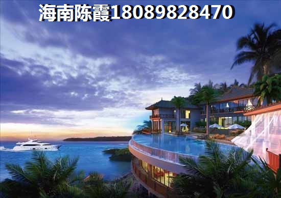 外地人如何在海南买房